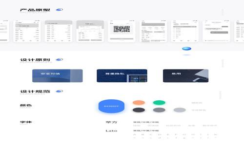 TokenPocket：多功能去中心化钱包中文使用说明与指南