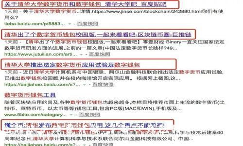 TP钱包转账手续费详解：了解TP钱包转账时的费用标准