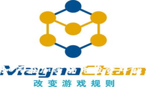 加拿大华人如何在加密货币投资中获利：全面指南