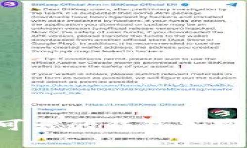 如何选择安全可靠的钱包加密货币：全面指南