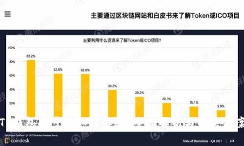 TP钱包同步后如何解除？全面解析与解决方案