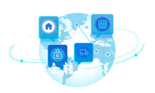 如何将TP钱包中的币安全转出？详细教程与常见问题解答